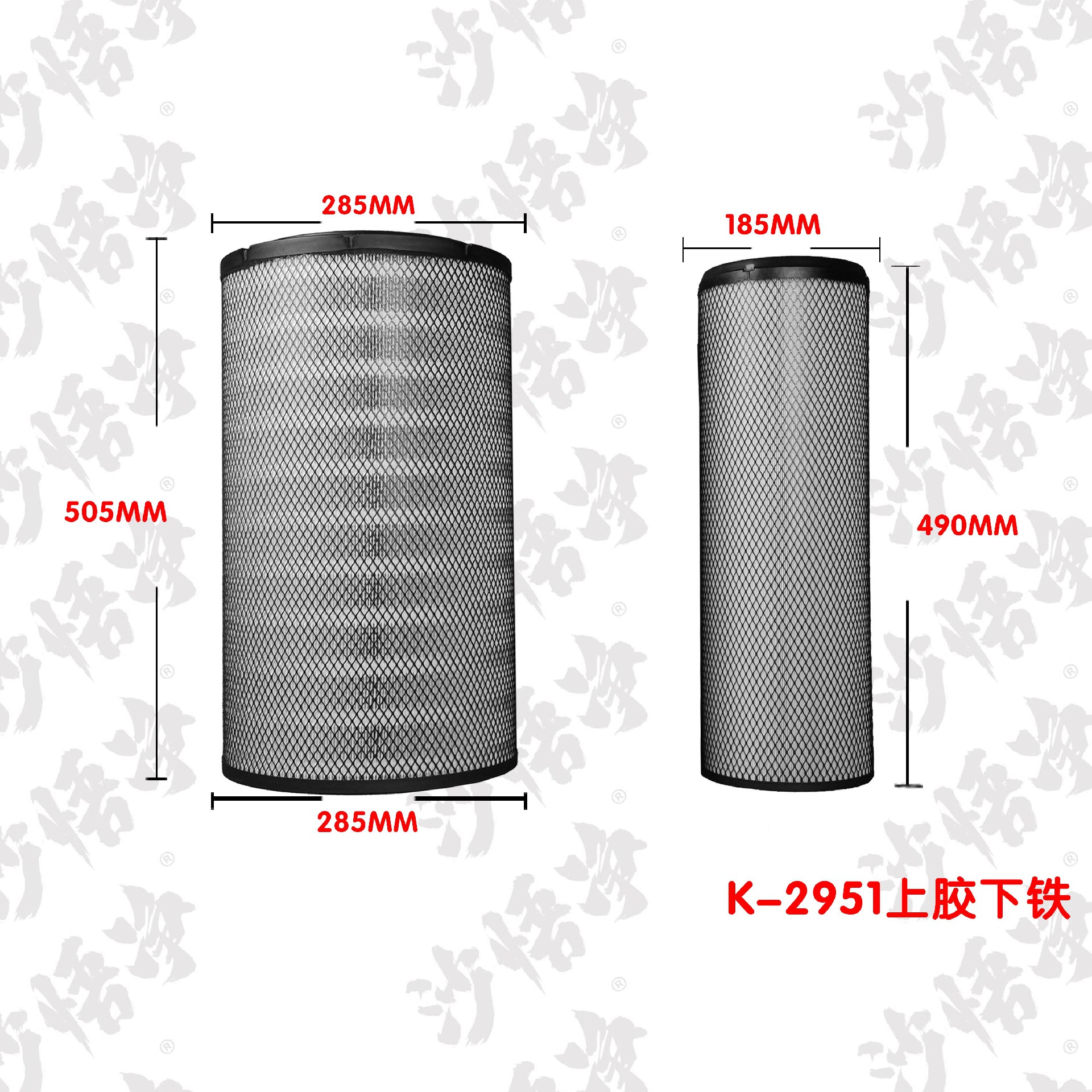 （沙悟净）K-2951上胶下铁-沙悟净品牌滤清器-洁帝欧滤清器有限公司官网-专业的滤清器制造商_空气滤芯_机油燃油滤芯